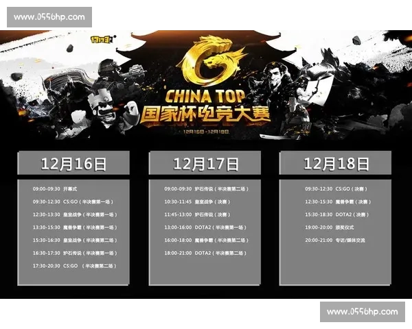 CBA直播APP下载官方渠道推荐高清赛事实时观看指南