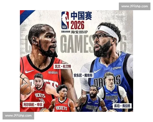 2026年NBA球队最新排名分析与未来发展趋势预测